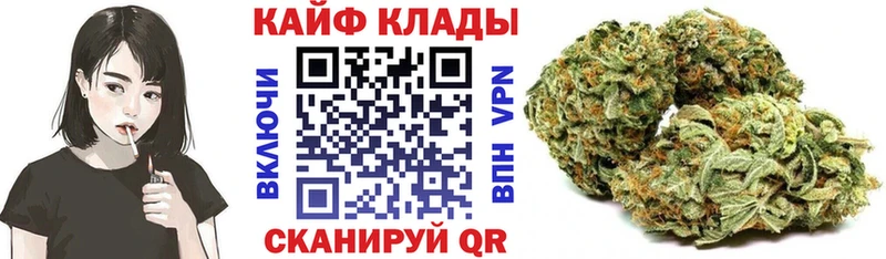 Купить закладку АМФ  Alpha PVP  КОКАИН  Меф  Канабис  ГАШ  Вяземский