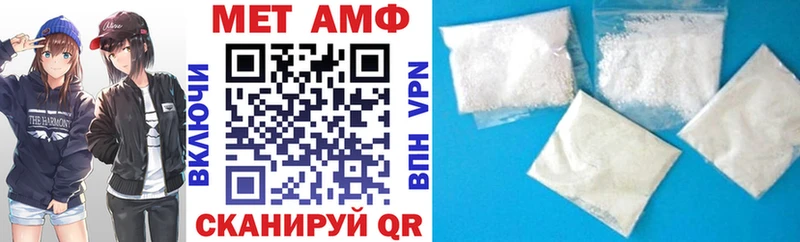 АМФЕТАМИН 97%  Купить закладки  Вяземский 