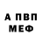 Амфетамин Premium Shand84