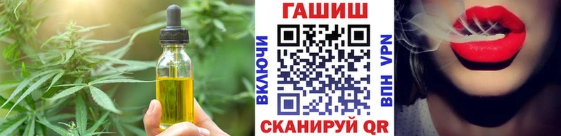 Canna-Cookies конопля  Купить закладки  Вяземский 