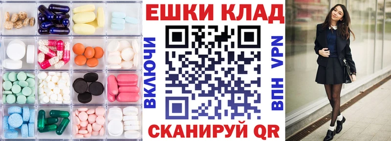 Купить где  Вяземский  Экстази таблы 