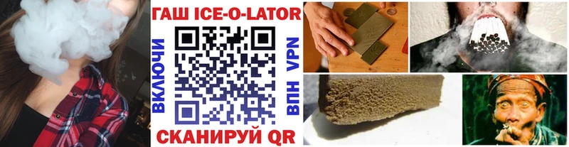 Купить где Вяземский ГАШ гарик