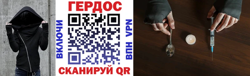 Купить где  Вяземский  ГЕРОИН хмурый 