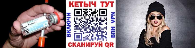 Кетамин ketamine  Купить закладки  Вяземский 