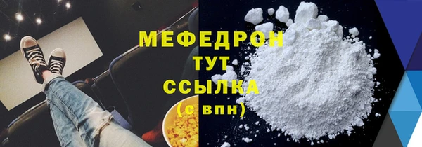 мескалин Баксан