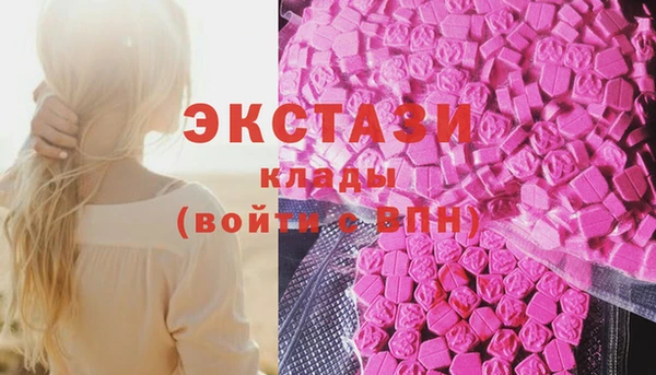 PSILOCYBIN Балахна