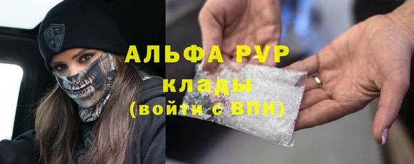 альфа пвп Балабаново