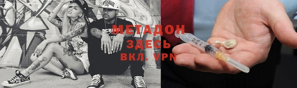 альфа пвп Балабаново