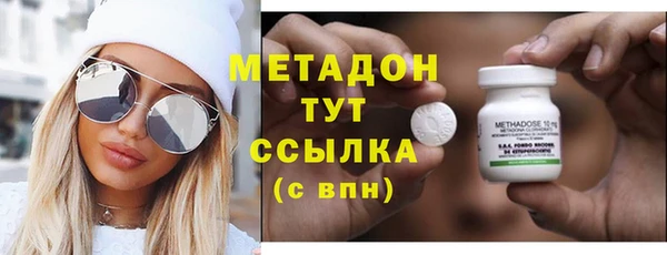альфа пвп Балабаново