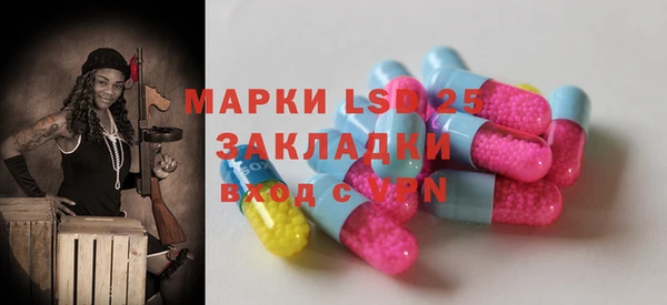 PSILOCYBIN Балахна
