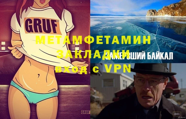 мескалин Баксан