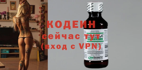 PSILOCYBIN Балахна