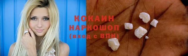 PSILOCYBIN Балахна