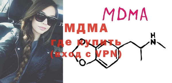 альфа пвп Балабаново
