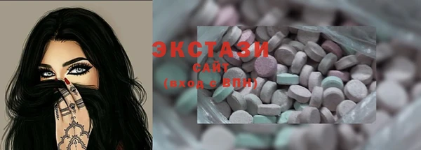 PSILOCYBIN Балахна