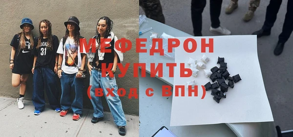 PSILOCYBIN Балахна
