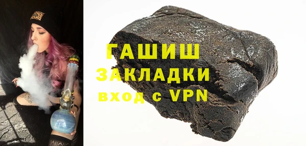 PSILOCYBIN Балахна