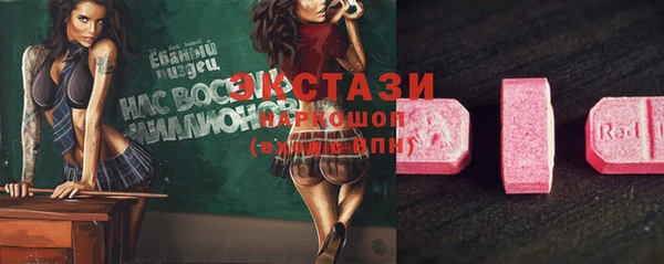 PSILOCYBIN Балахна