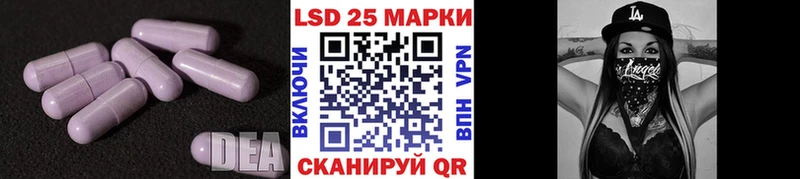 Купить  Вяземский  LSD-25 экстази кислота 