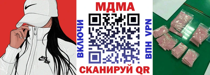 MDMA crystal  Купить где  Вяземский 