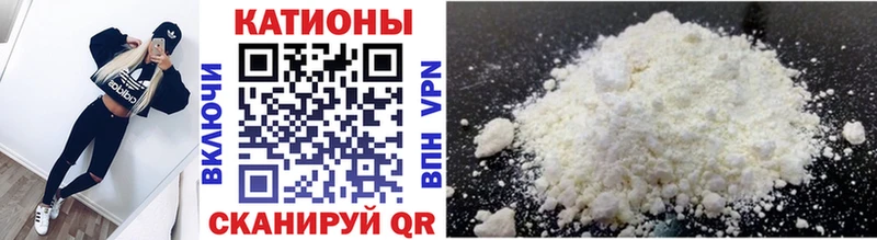 Купить  Вяземский  МЯУ-МЯУ mephedrone 