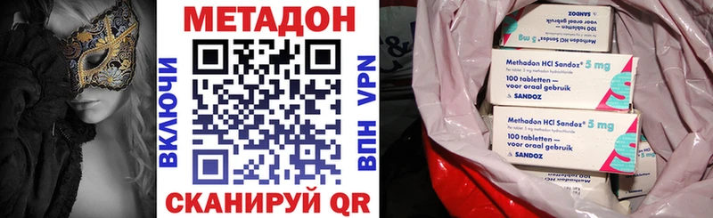 Купить  Вяземский  МЕТАДОН кристалл 