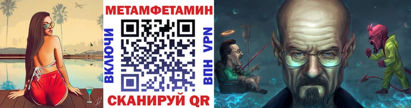 Купить где  Вяземский  Метамфетамин Декстрометамфетамин 99.9% 