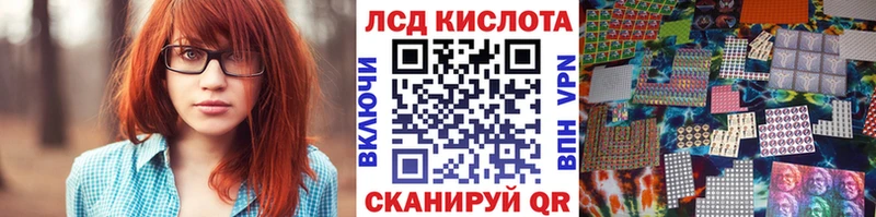 Купить  Вяземский  Марки N-bome 1,8мг 