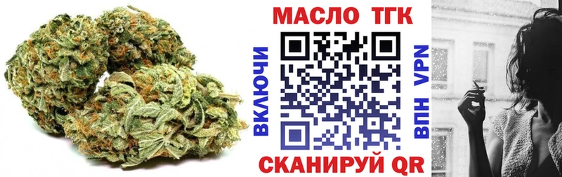 Купить где  Вяземский  Дистиллят ТГК THC oil 