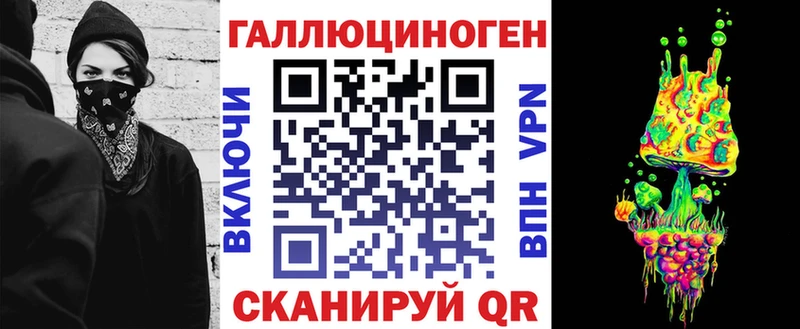 Псилоцибиновые грибы ЛСД  Купить  Вяземский 