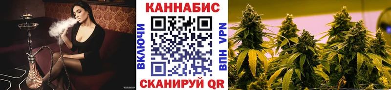 Купить закладки  Вяземский  Марихуана конопля 